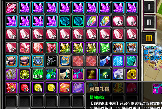 星尘传说-账号-[贤者 115级]有强化25石头 项链戒指武器衣服都是强化21