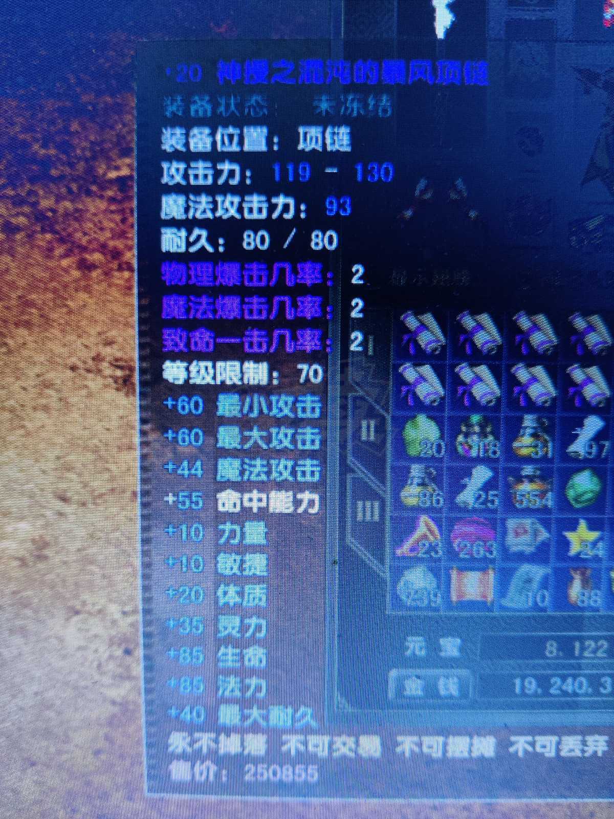 风云怀旧服-账号-[术士 炼气期*10阶]苍云满级术士，没空玩了