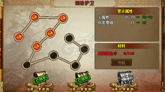 传奇3-账号-[法师 71级]72级