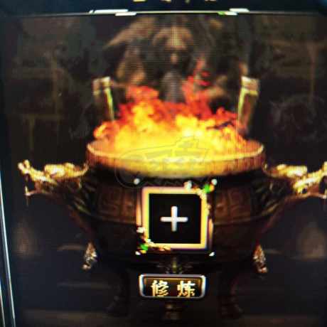 传奇归来-账号-[男 道士 90级]7级马，火龙神，别的看图，龙魂1715141313