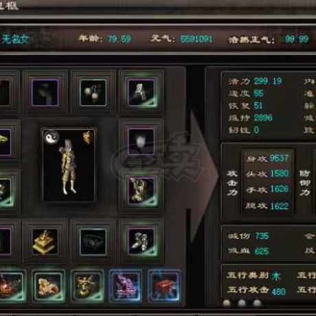 千年3-账号-[ 第十八重 金刚不坏*初悟*]脱坑