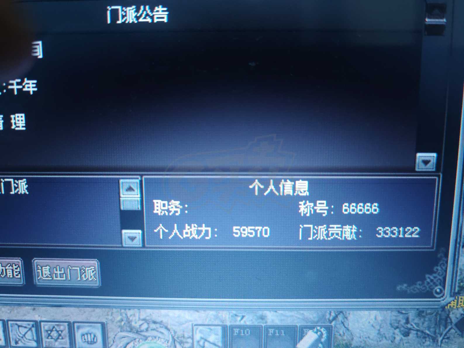 千年3-账号-[ 第十五重 斗转乾坤****]不议价直接拍