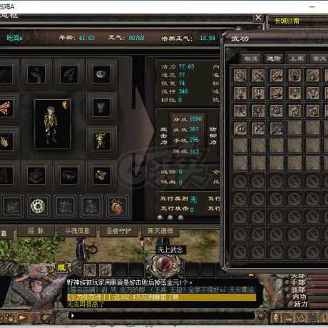 千年3-账号-[ 第十重 至尊无上]三个小号