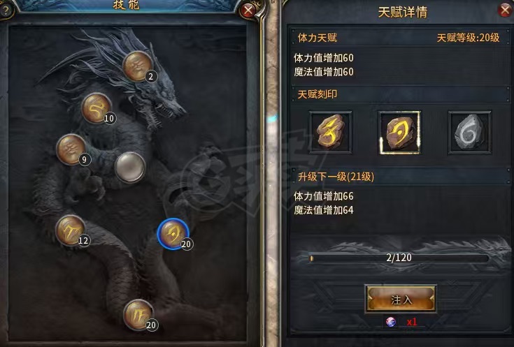 传奇永恒-账号-[羿神 男 战士 57级]57不落连男战大坐骑