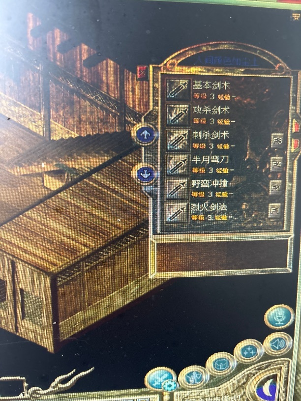 热血传奇-账号-[战士 46级]裁决*保甲，祖玛套*手是3的死神对*