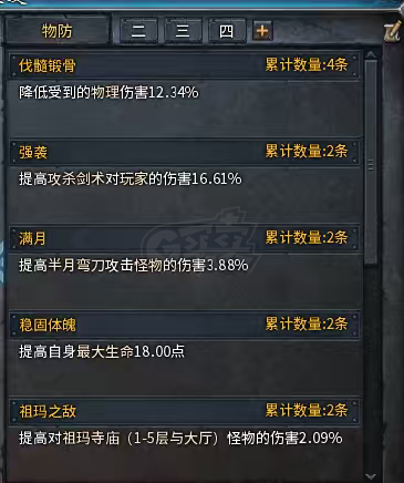 传奇永恒-账号-[羿神 男 战士 57级]57不落连男战大坐骑