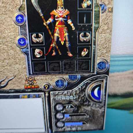 热血传奇-账号-[道士 46级]46男道士两个*45男战士一个*44男法师一个*42男法师一个*站桩