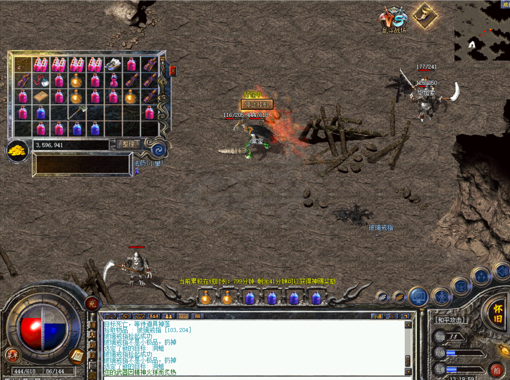 热血传奇怀旧版-账号-[战士 38级]全套装备 幸运*1井中月 黑铁头 力量戒指 绿色项链