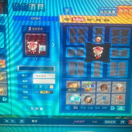 泡泡堂PC版-账号-[ 205级]水水水水.bnb1