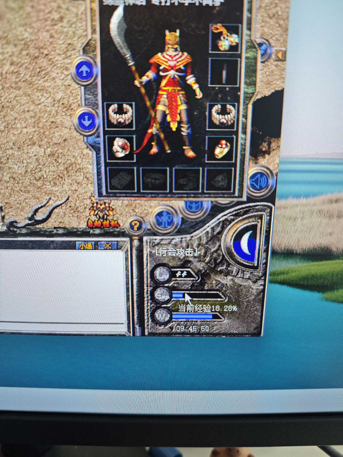 热血传奇-账号-[道士 46级]46男道士两个*45男战士一个*44男法师一个*42男法师一个*站桩