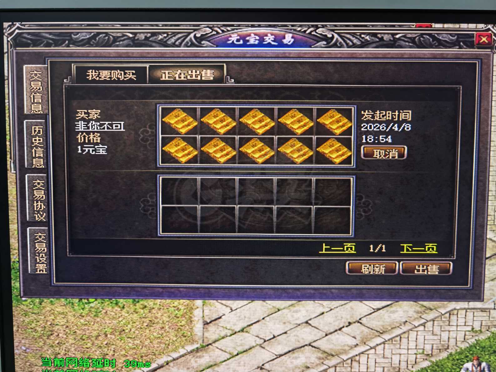 热血传奇1.76秒卡传承版-账号-[战士 50级]  带4个仓库号，送祖玛套，运一炼狱，仓库有金砖，4个边号