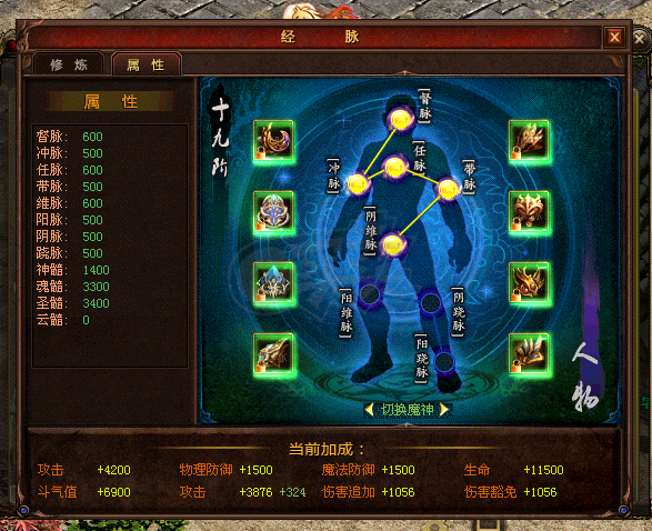 新英雄年代-账号-[巫火 300级]评论留言拉黑