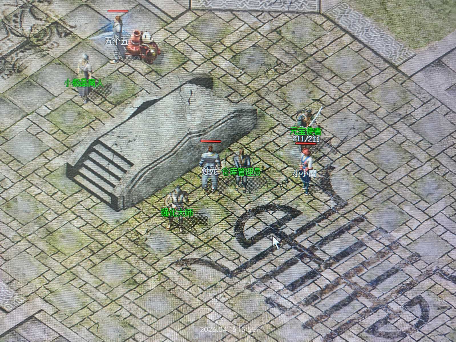 热血传奇怀旧版-账号-[法师 39级]女法空号**