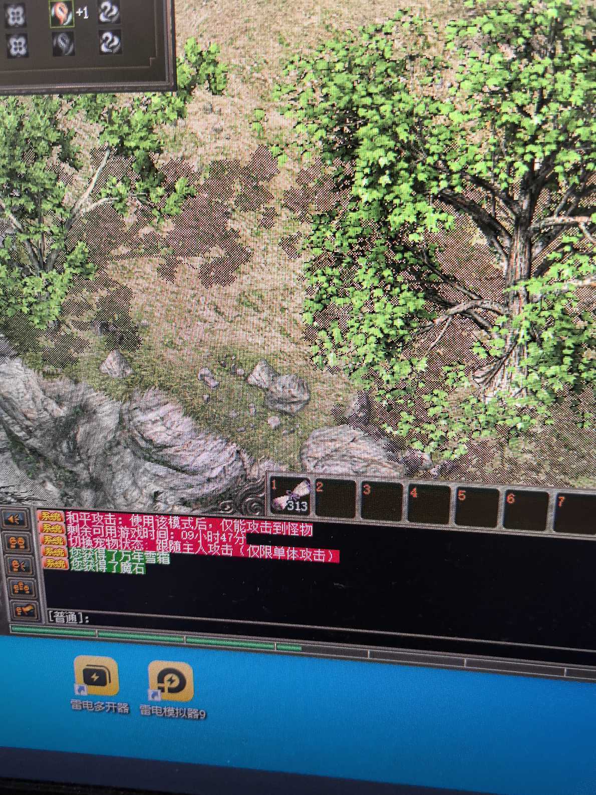 传奇3(时长版)-账号-[道士 40级]低价出售