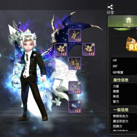 龙之谷世界-账号-[狂战士 ]大光明主副百万龙币S纹章