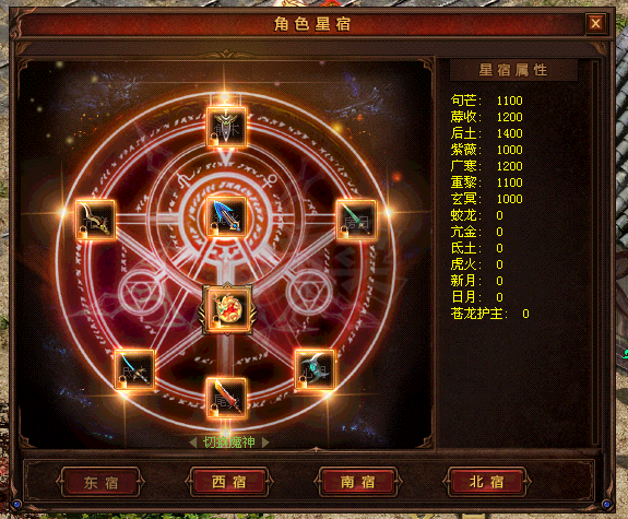 新英雄年代-账号-[巫火 300级]评论留言拉黑