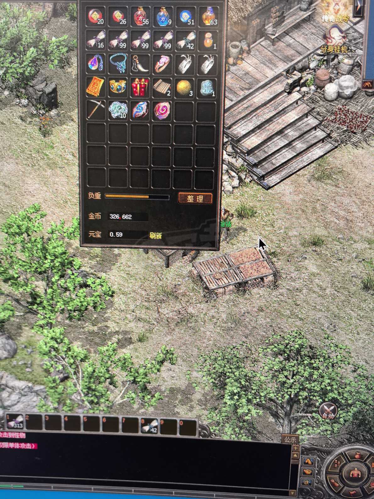 传奇3(时长版)-账号-[道士 40级]低价出售