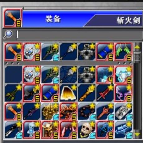 新热血英豪-账号-[宇宙** 11级]究极白虎*时序*贝拉*蟠龙小玩意2速白虎，斩8斩火剑