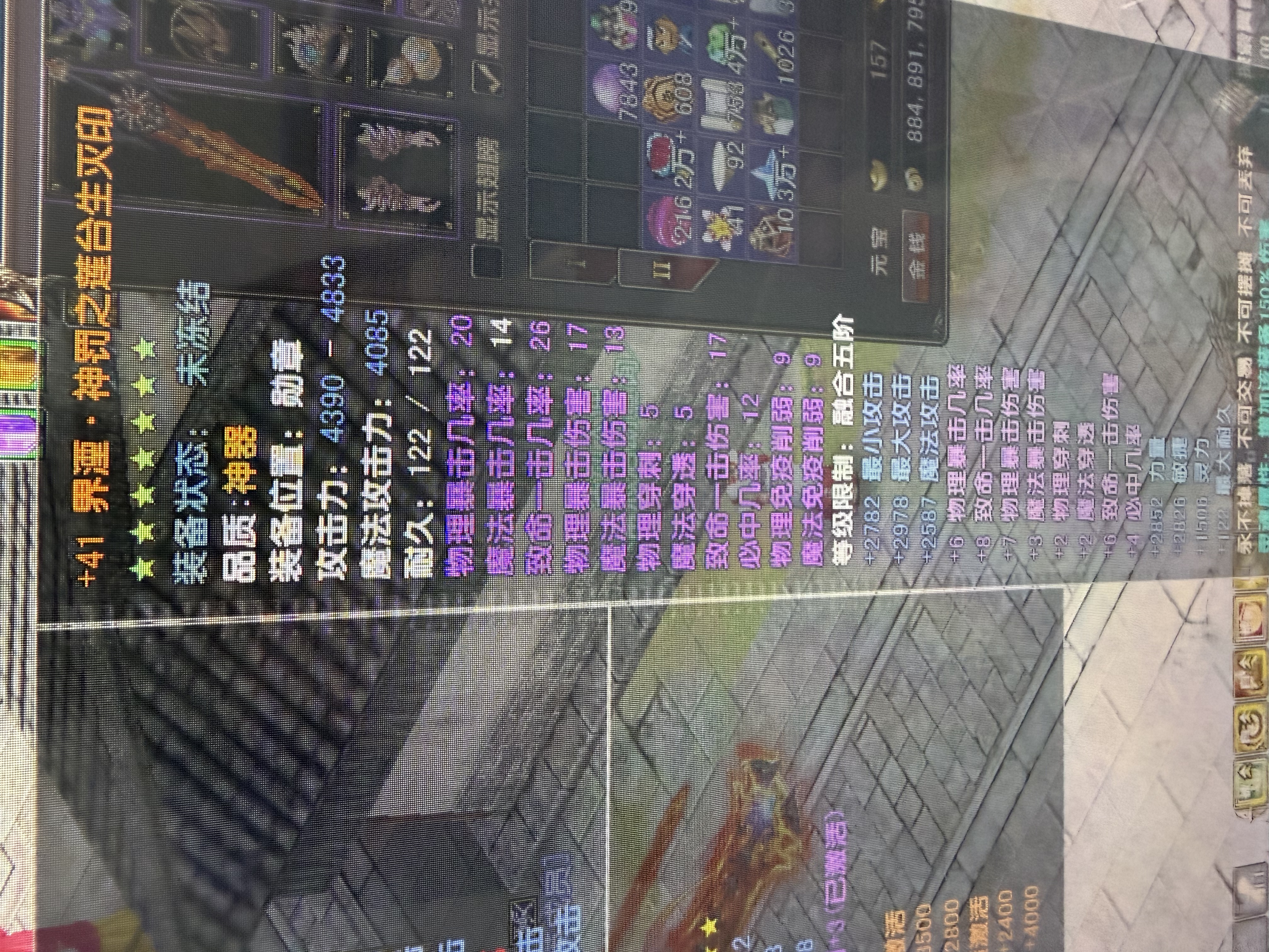 风云-账号-[战士 融合期5阶]不合区 没**