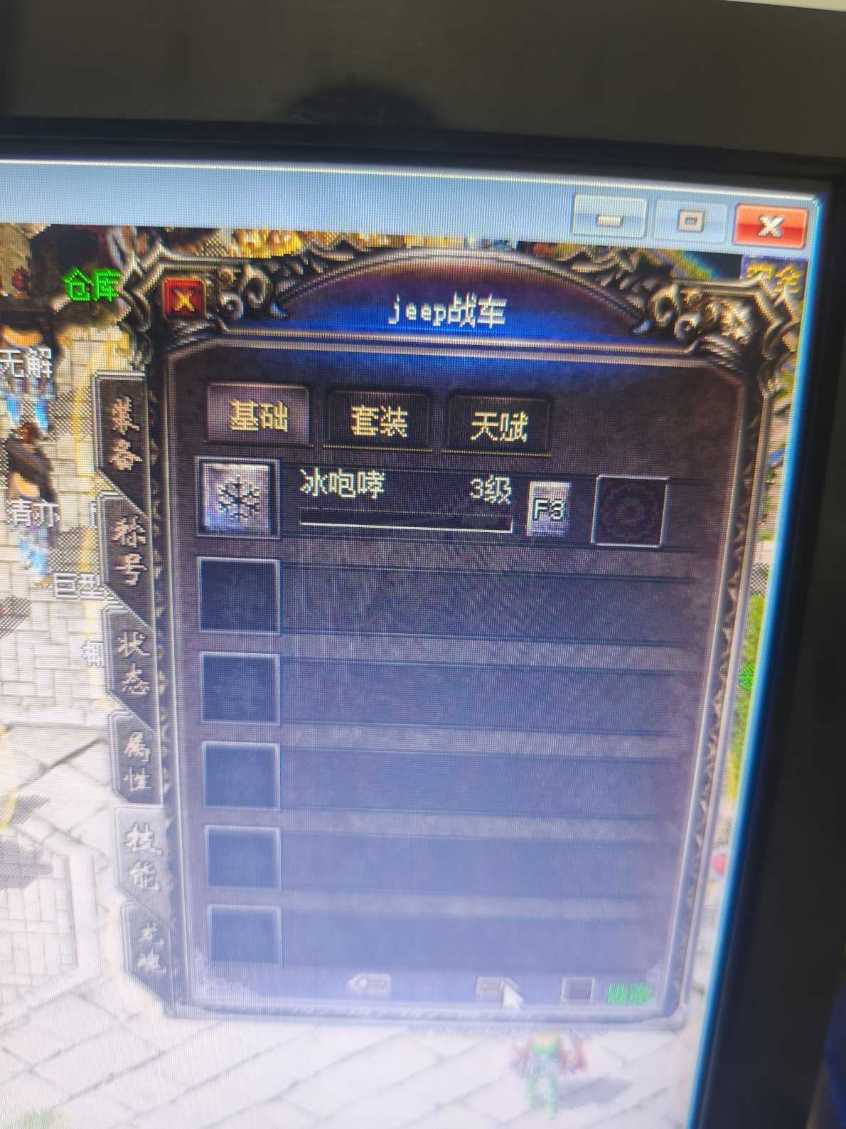 传奇归来-账号-[男 法师 46级]已验信用分