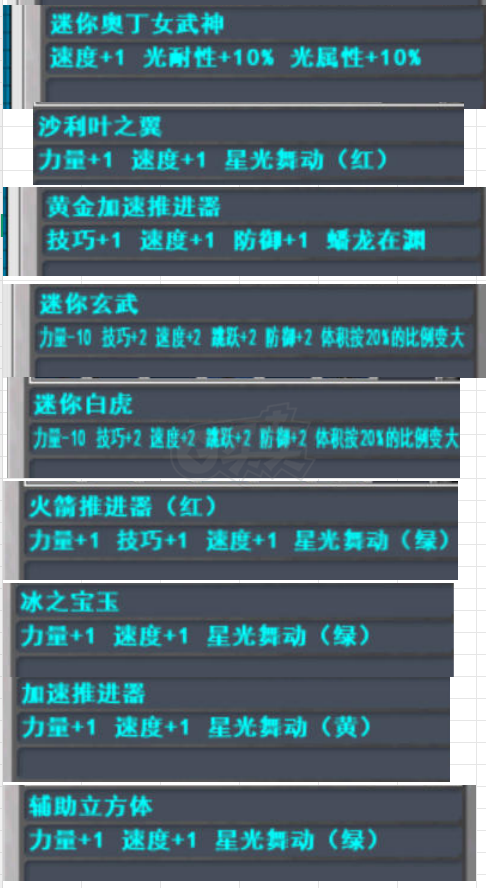 新热血英豪-账号-[武术家 1级]蟠龙双混沌二小玩意黄龙号EX乾坤多，资源多，本期稳拿逆天特效卡