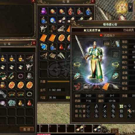 传奇3(时长版)-账号-[道士 52级]工作忙了