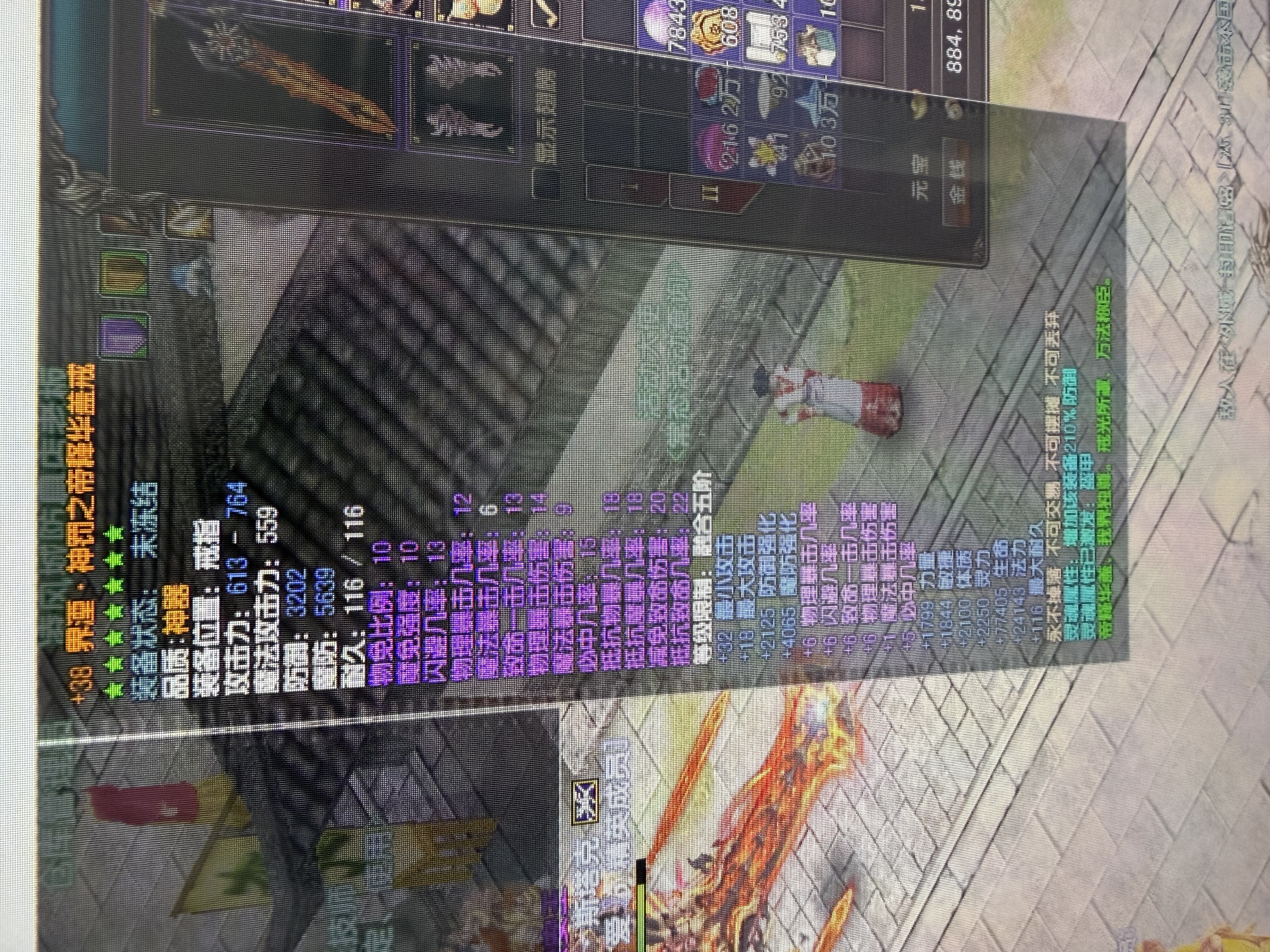 风云-账号-[战士 融合期5阶]不合区 没**