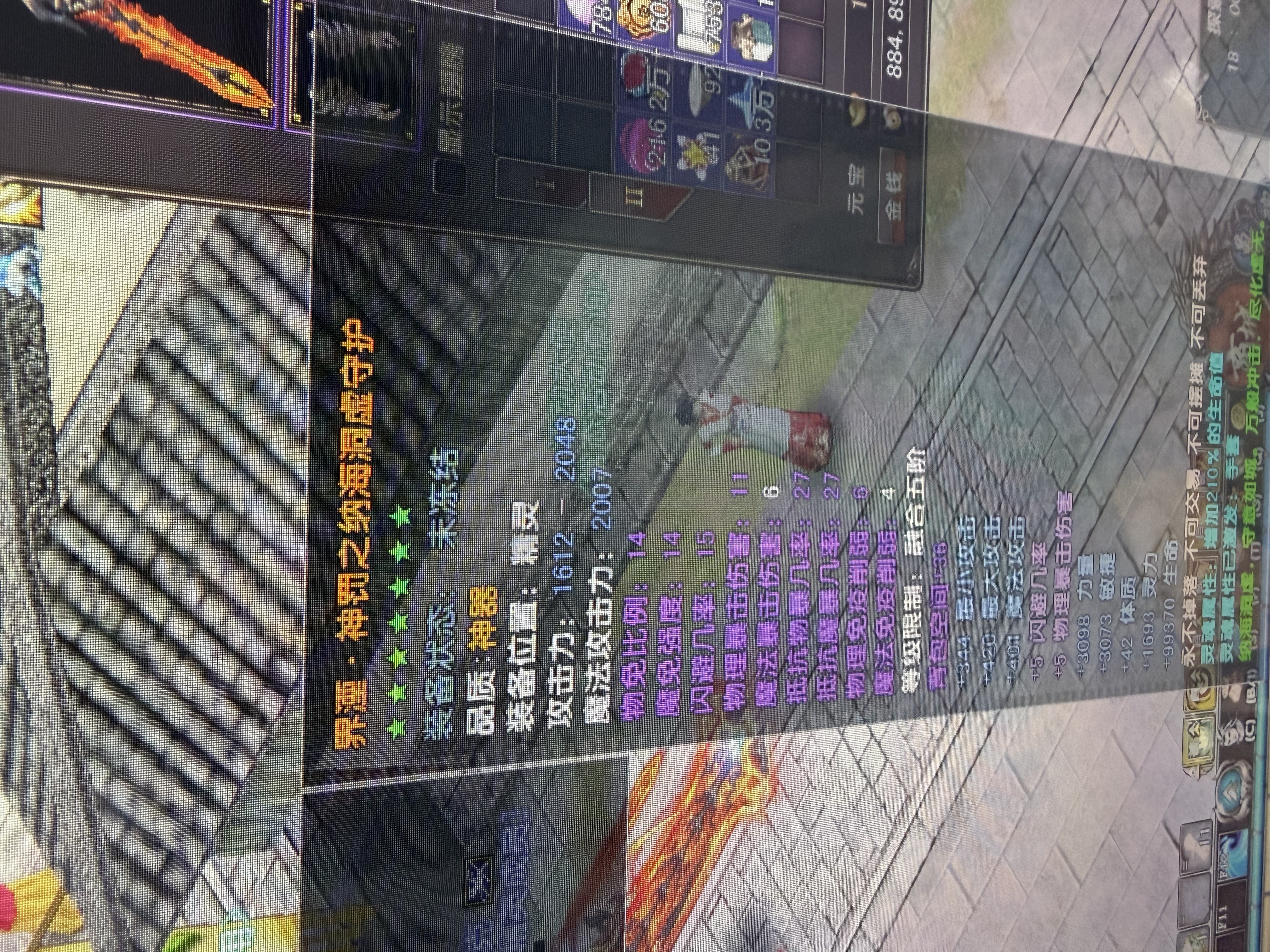 风云-账号-[战士 融合期5阶]不合区 没**