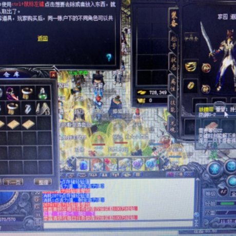 传奇归来-账号-[男 道士 45级]45.60男道，没有狗，信用分已开通*声望10*储存经验多