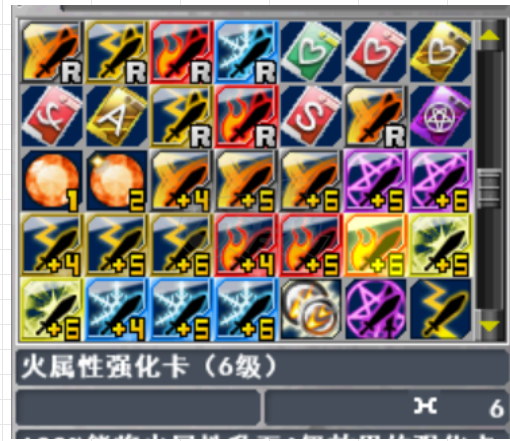 新热血英豪-账号-[武术家 1级]蟠龙双混沌二小玩意黄龙号EX乾坤多，资源多，本期稳拿逆天特效卡