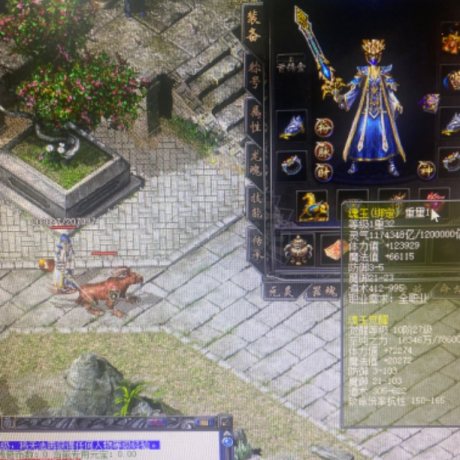 传奇归来-账号-[女 道士 999级]1重女道副号942和尚