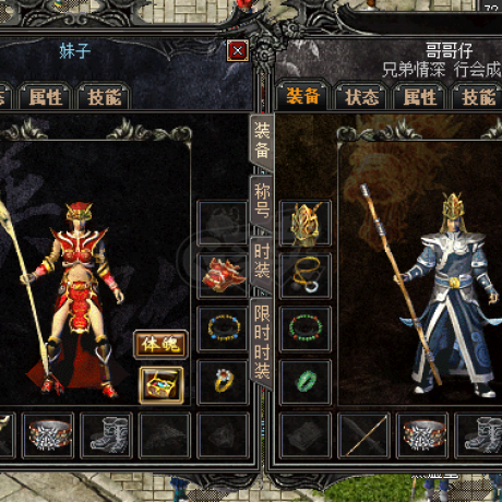 传奇外传-账号-[主体道士 55级]道法合击