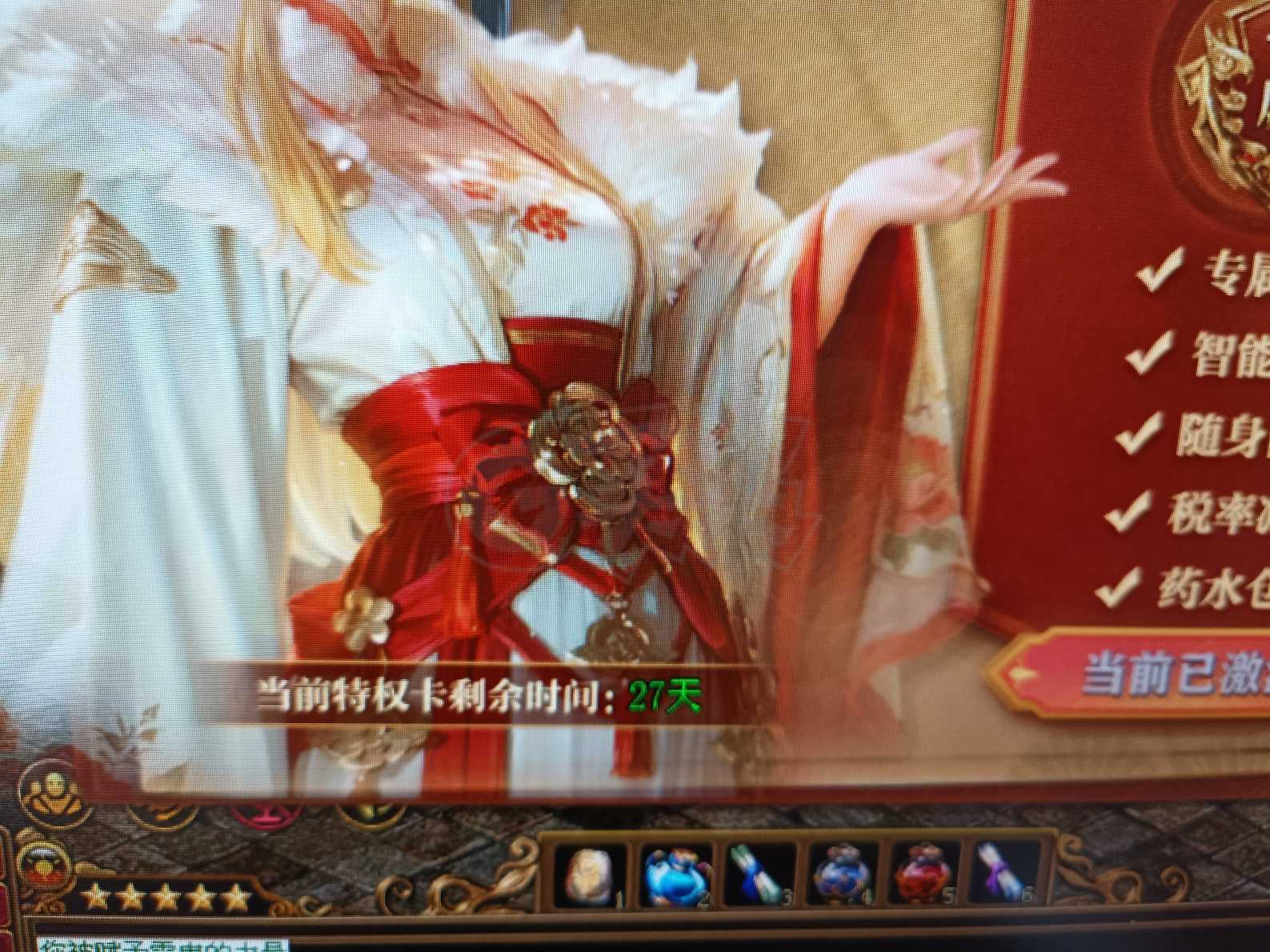 传奇世界-账号-[战士 47级]强化加3套，贼便宜，买到就是赚到