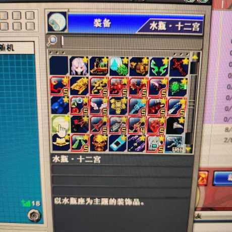 新热血英豪-账号-[武术家 1级]自己看550绿券