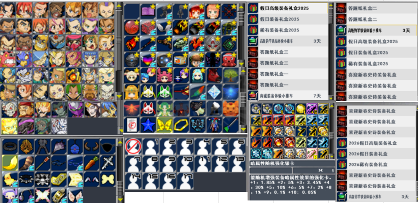 新热血英豪-账号-[武术家 200级] 第十三代新倒闭开始基本全有 想好再开口 以免被拉黑