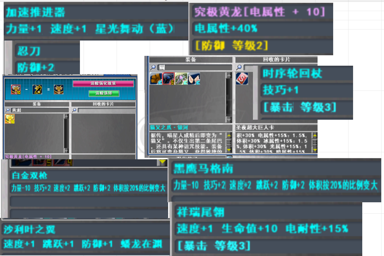 新热血英豪-账号-[武术家 200级] 第十三代新倒闭开始基本全有 想好再开口 以免被拉黑