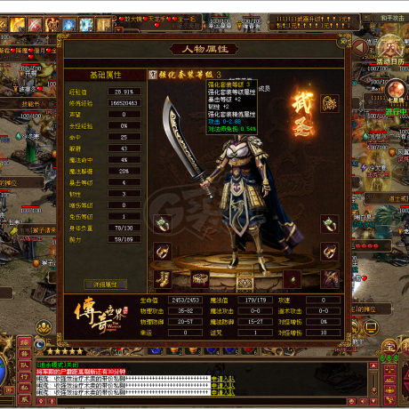 传奇世界-账号-[战士 48级]上手就能玩，天天任务还在做