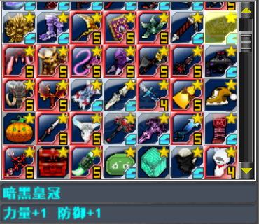 新热血英豪-账号-[武术家 17级]精品号 绝版十周年双复活