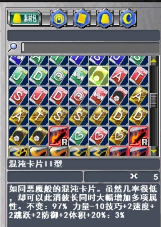 新热血英豪-账号-[宇宙** 11级]究极白虎*时序*贝拉*蟠龙小玩意2速白虎，斩8斩火剑