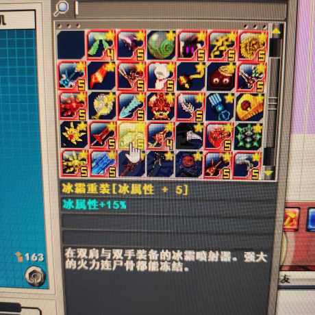 新热血英豪-账号-[武术家 1级]自己看图片