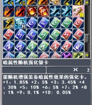 新热血英豪-账号-[宇宙** 11级]究极白虎*时序*贝拉*蟠龙小玩意2速白虎，斩8斩火剑