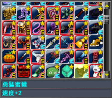 新热血英豪-账号-[武术家 17级]精品号 绝版十周年双复活