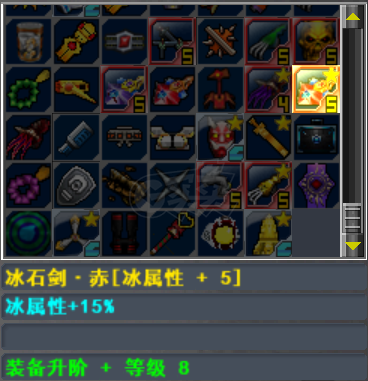 新热血英豪-账号-[武术家 17级]精品号 绝版十周年双复活