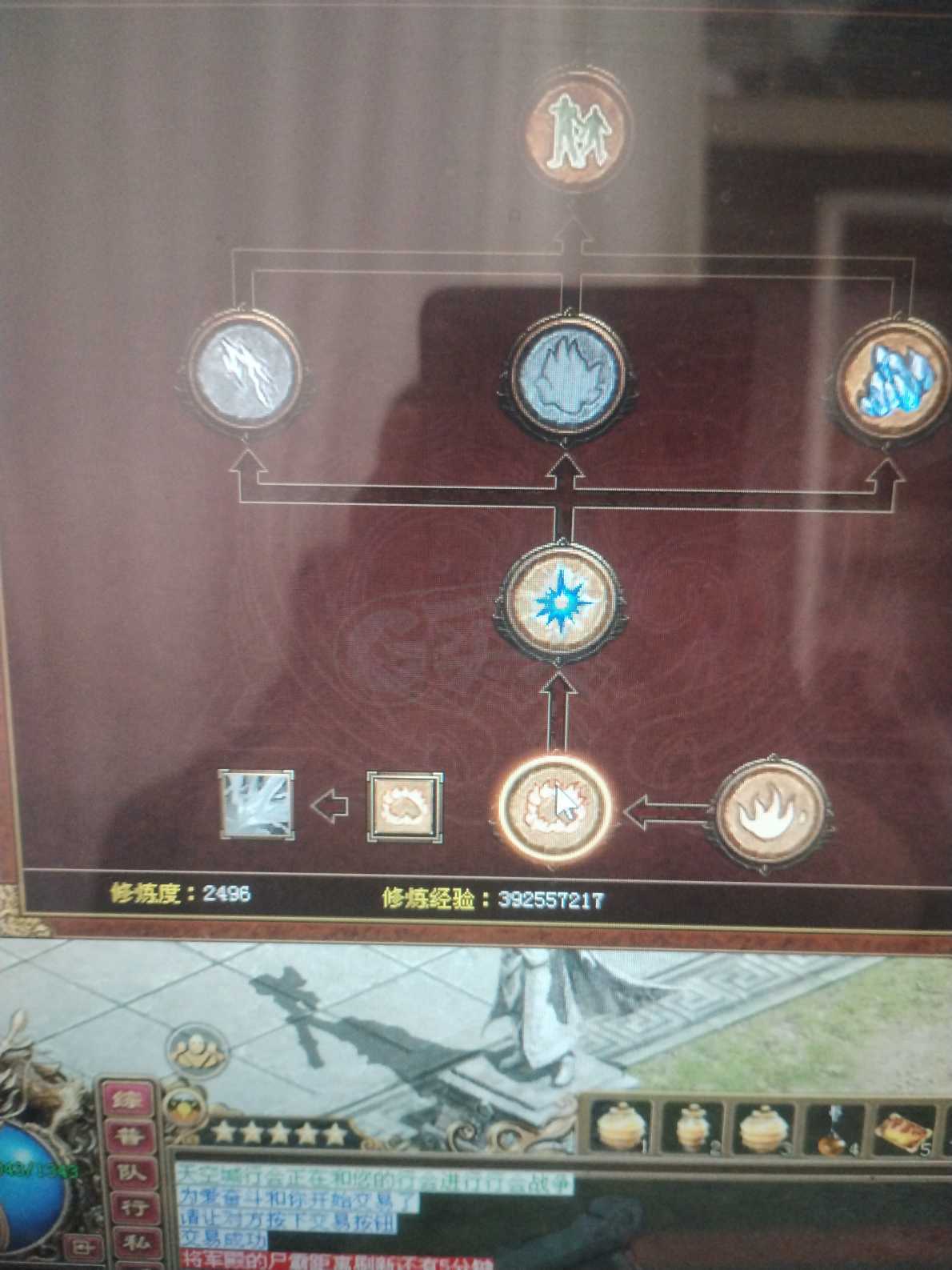 传奇世界-账号-[法师 50级]冰法去新区了，包裹里还有9个署名逆魔装，每天都上电视的号，买