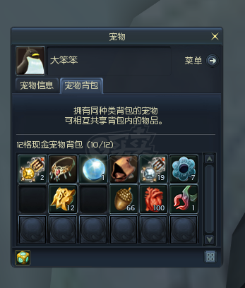 永恒之塔-账号-[魔道星 50级]50预约号 ，4000多万启动资金，没用过宏，脚本，幸运号强10没失败过 黑暗套5孔