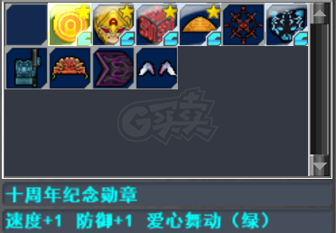 新热血英豪-账号-[武术家 17级]精品号 绝版十周年双复活