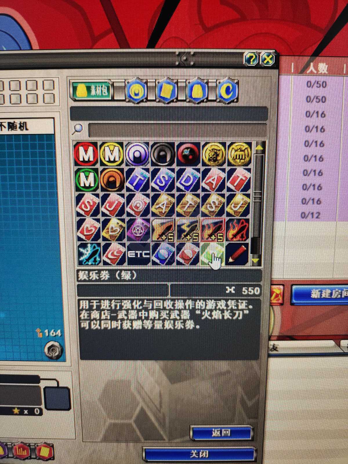 新热血英豪-账号-[武术家 1级]自己看图片