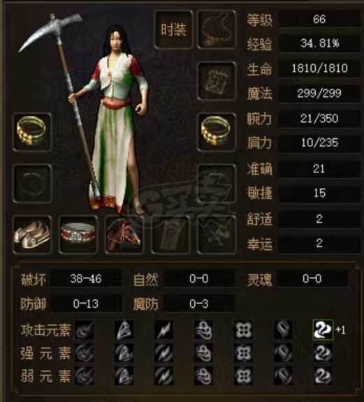 传奇3(时长版)-账号-[战士 66级]空号