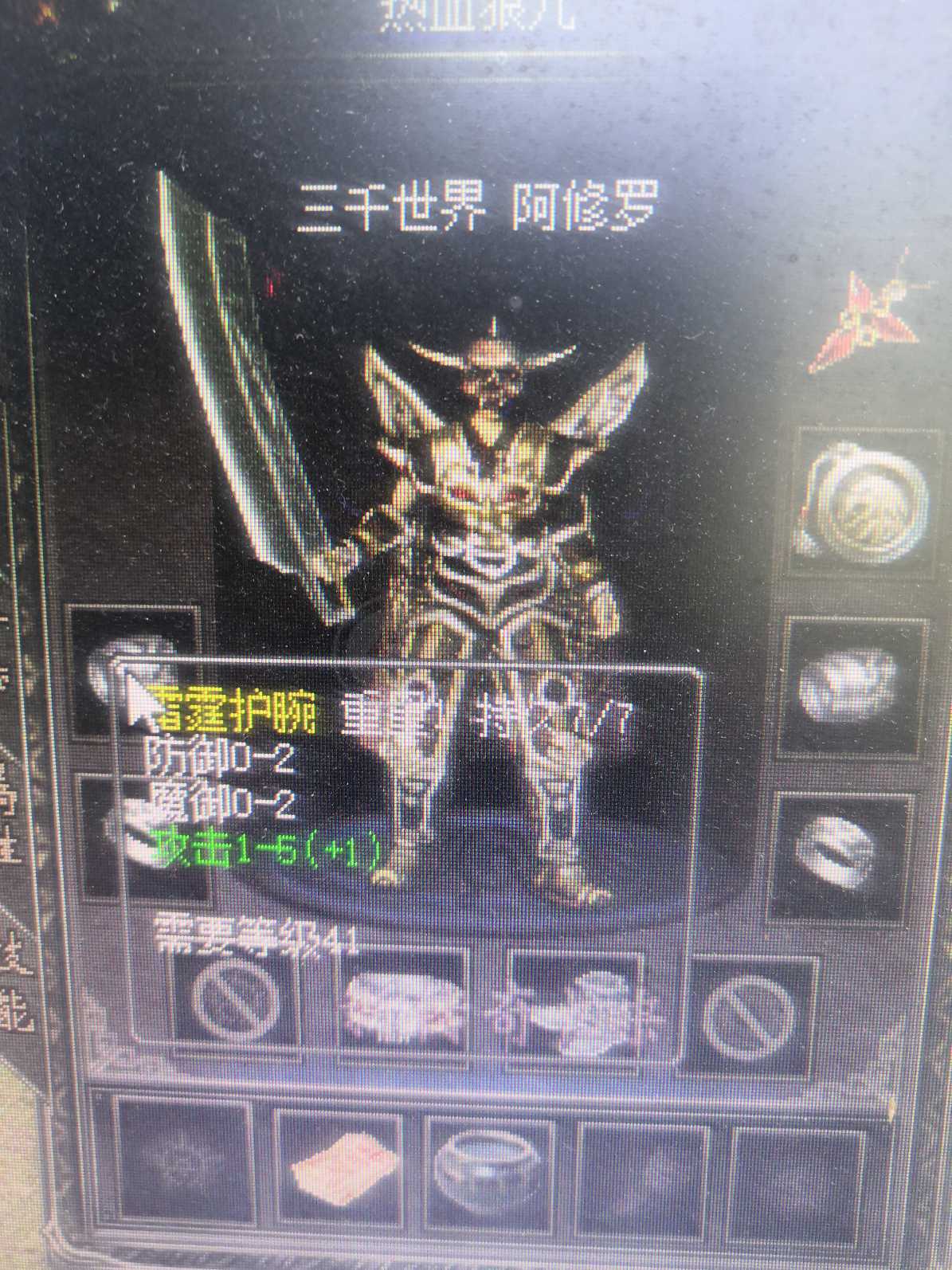 传奇归来-账号-[男 战士 65级]幸运9工作忙退服了