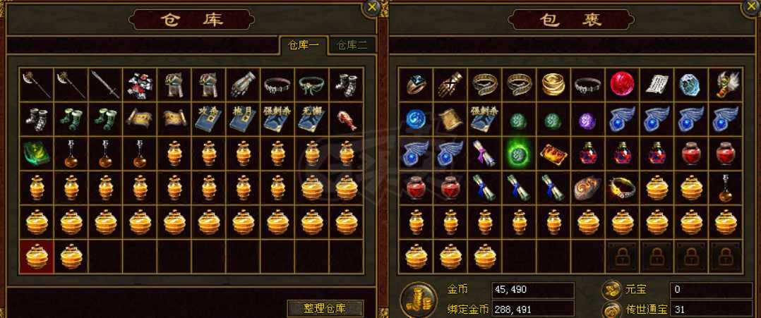 传奇世界-账号-[战士 45级]强化加1，185张书页，400多瓶太阳